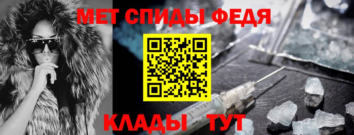 АМФЕТАМИН VHQ Балтийск