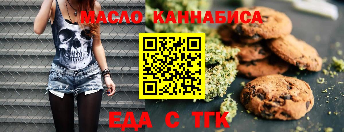 Балтийск  Марихуана  Кокаин  Вход с VPN  A-PVP СК кристаллы  МЕФ кристаллы  ГАШИШ  Мефедрон 