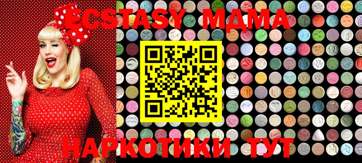 Балтийск  ЭКСТАЗИ VHQ  Ecstasy Philipp Plein  Вход с VPN 