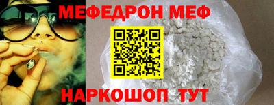 стафф Коммунар
