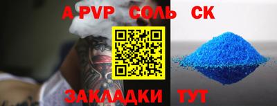 соль курить ск Конаково