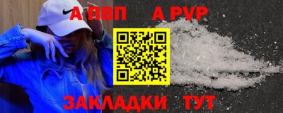 соль курить ск Конаково