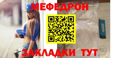 стафф Коммунар