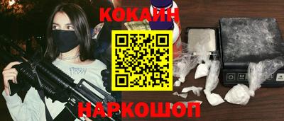соль курить ск Конаково