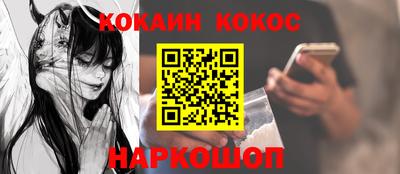 стафф Коммунар