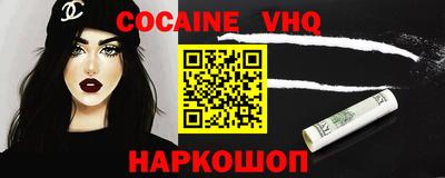 стафф Коммунар
