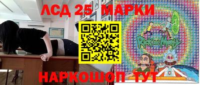 СК Комсомольск-на-Амуре