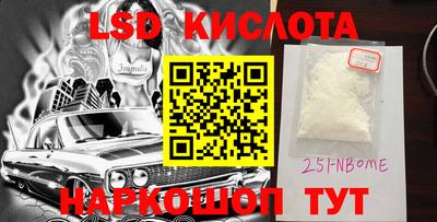 соль курить ск Конаково