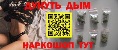 соль курить ск Конаково