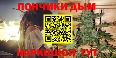 стафф Коммунар