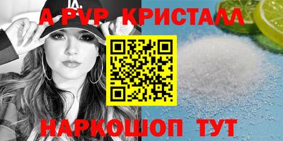 стафф Коммунар