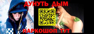стафф Коммунар