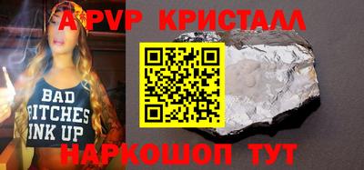 стафф Коммунар