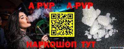 стафф Коммунар