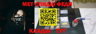 стафф Коммунар