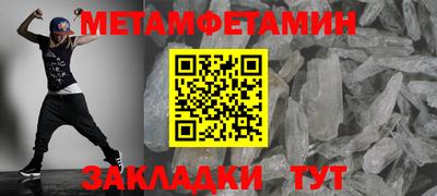 гидра Краснознаменск