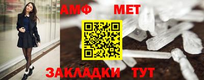 стафф Коммунар