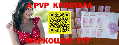 стафф Коммунар