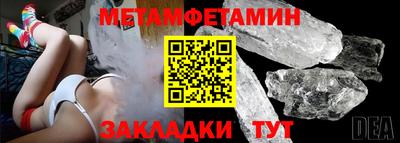 соль курить ск Конаково