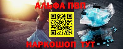 стафф Коммунар