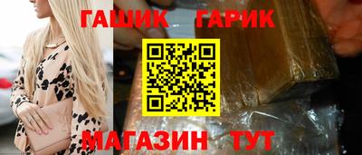 соль курить ск Конаково