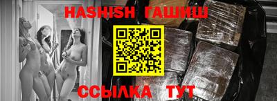 соль курить ск Конаково
