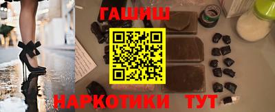 стафф Коммунар