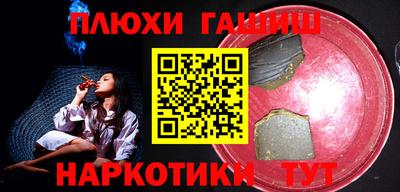 соль курить ск Конаково
