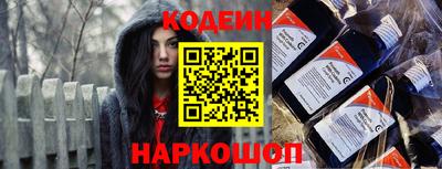 стафф Коммунар
