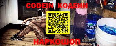 стафф Коммунар