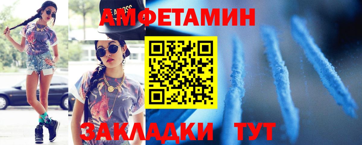 Балтийск  МЕТАМФЕТАМИН Декстрометамфетамин 99.9%  Вход с VPN  МЕТАМФЕТАМИН Декстрометамфетамин 99.9% 
