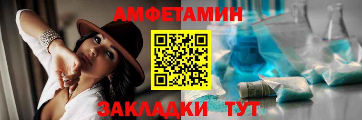 Первитин витя Балтийск