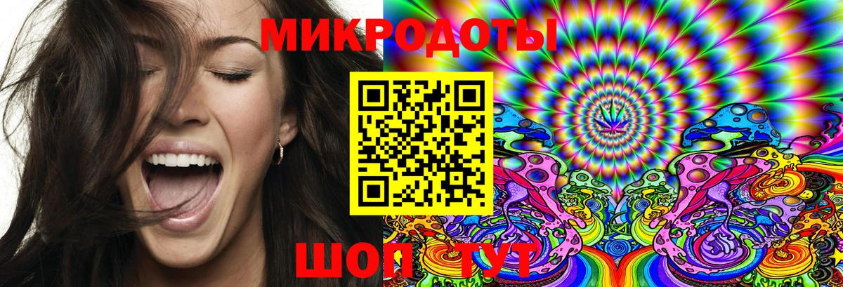 Балтийск  Псилоцибиновые грибы Cubensis  Вход с VPN 